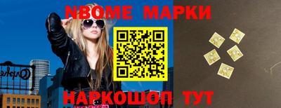 мефедрон VHQ Апшеронск