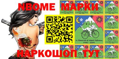 меф Будённовск
