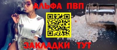 мескалин Беслан