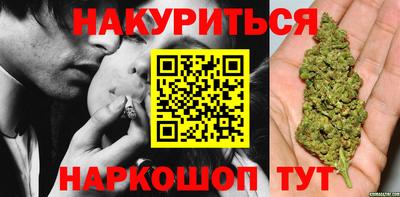 дистиллят марихуана Бузулук
