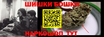 дистиллят марихуана Бузулук