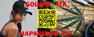 спайс Бугуруслан