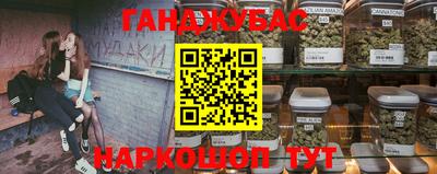 мескалин Балахна