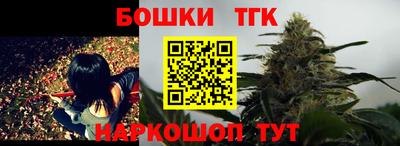 меф Будённовск
