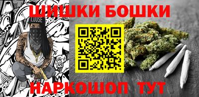 меф Будённовск