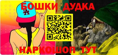 спайс Бугуруслан