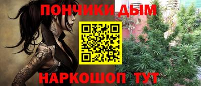 меф Будённовск