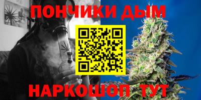 меф Будённовск