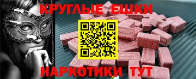 меф Будённовск