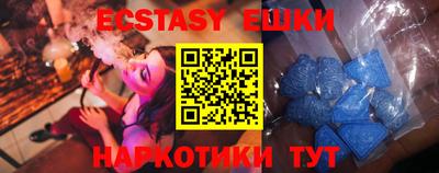 спайс Бугуруслан