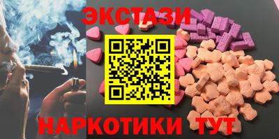 прущие крисы Бийск