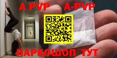 меф Будённовск