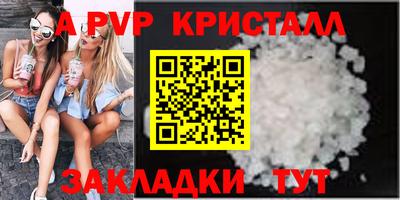 спайс Бугуруслан