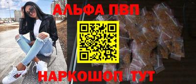 амф Берёзовский