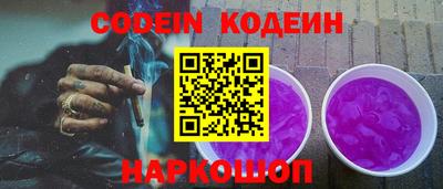 меф Будённовск