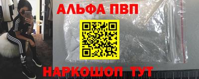 спайс Бугуруслан