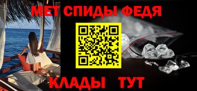 меф Будённовск