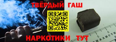 спайс Бугуруслан