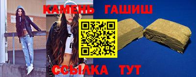 дистиллят марихуана Бузулук