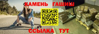 дистиллят марихуана Бузулук