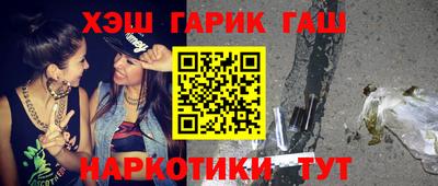 дистиллят марихуана Бузулук
