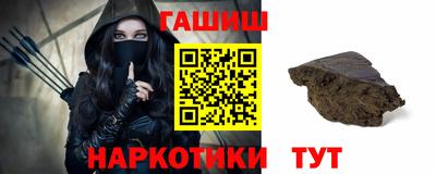 прущие крисы Бийск