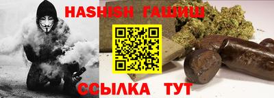 спайс Бугуруслан