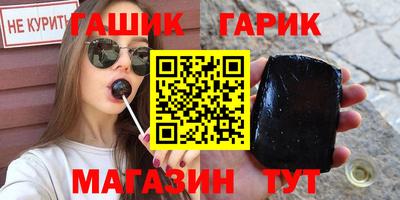 тгк Балашиха