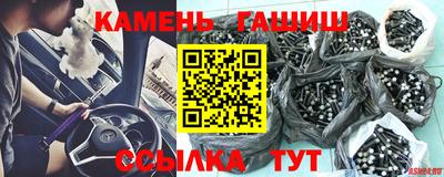 мефедрон VHQ Апшеронск