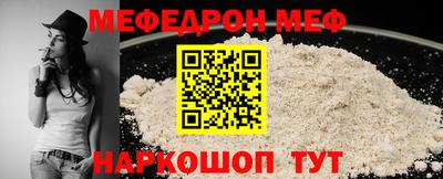 спайс Бугуруслан
