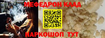 спайс Бугуруслан
