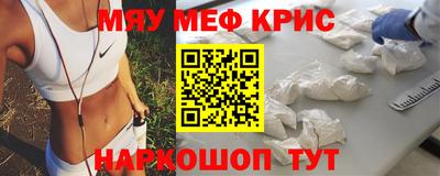 метамфетамин Гусиноозёрск