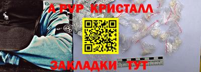 меф Будённовск