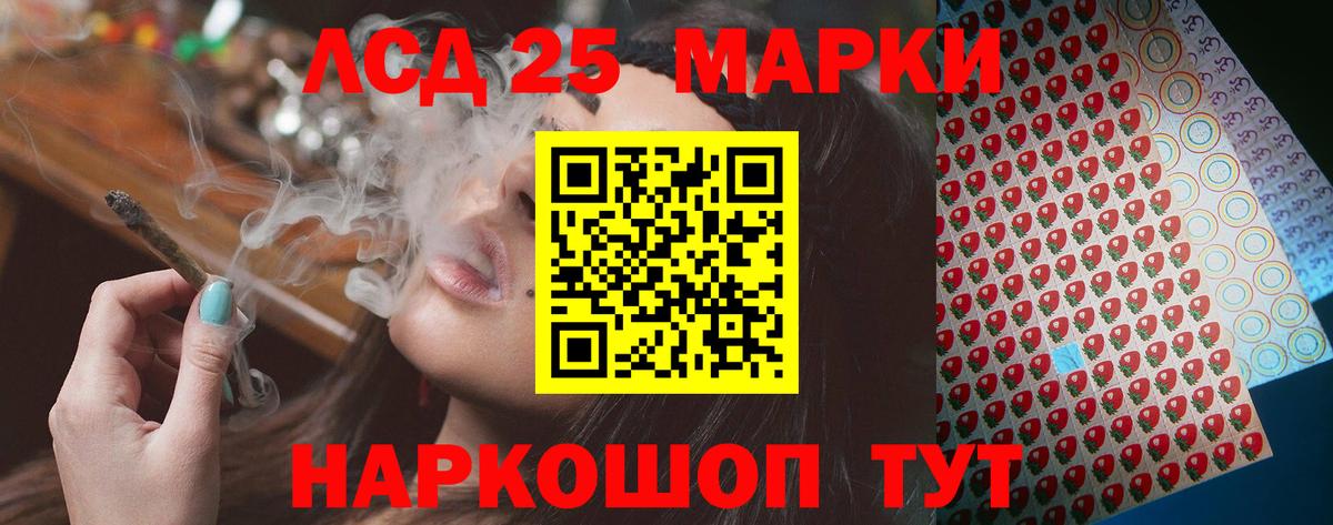 Лсд 25 экстази кислота  Лсд 25 экстази ecstasy  Каменка 