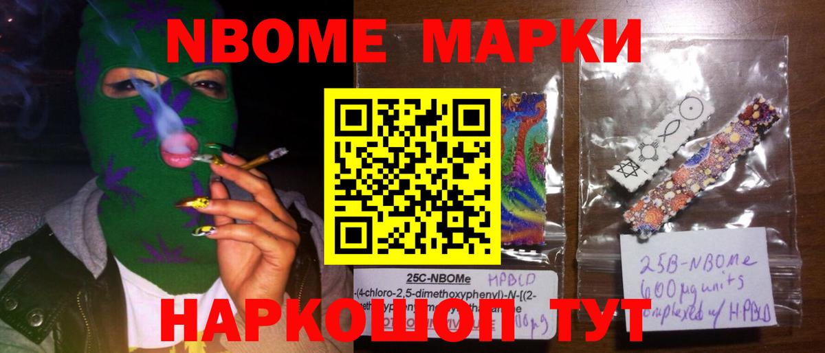 Каменка  ЛСД экстази  Вход с VPN  LSD-25 экстази ecstasy 