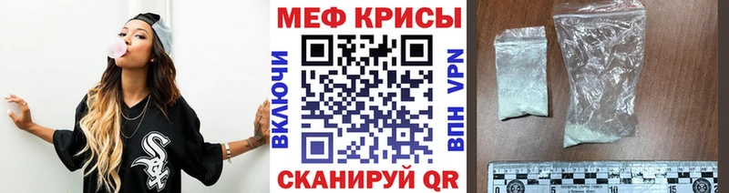 МЕФ мука продажа наркотиков Каменка