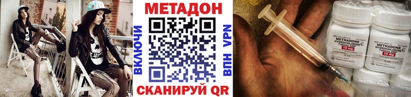 гидра   Каменка  это формула  МЕТАДОН белоснежный 