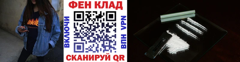 ОМГ ОМГ вход  Каменка  Первитин кристалл  где найти наркотики 