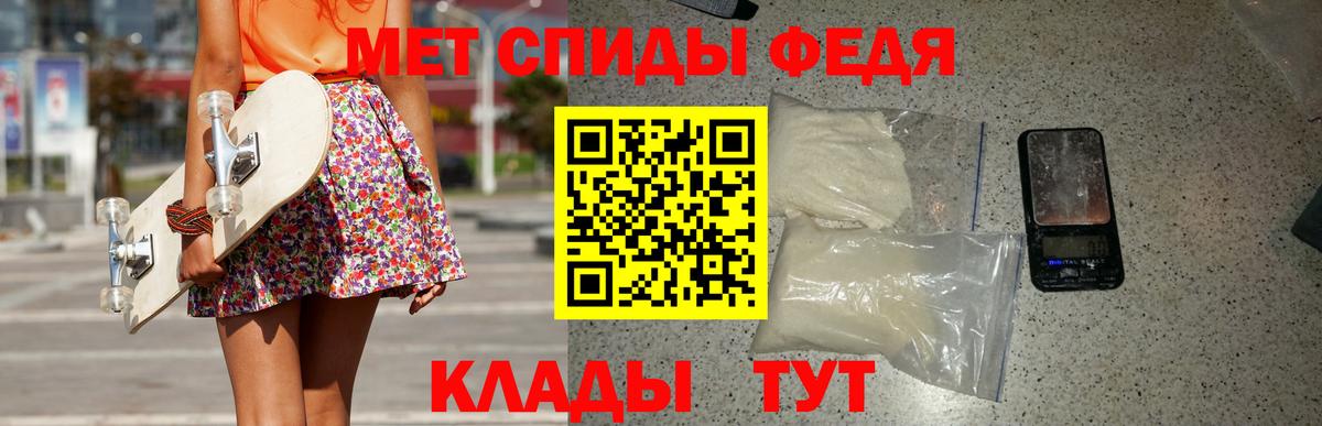 Первитин Декстрометамфетамин 99.9% Каменка