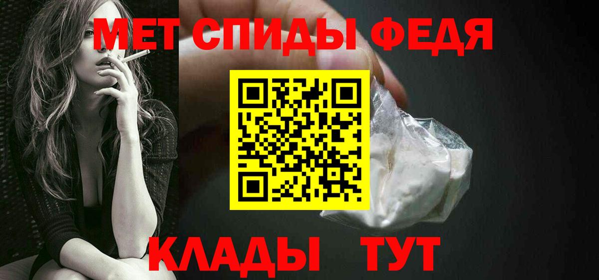 МЕТАМФЕТАМИН Декстрометамфетамин 99.9%  МЕТАМФЕТАМИН Декстрометамфетамин 99.9%  Каменка 