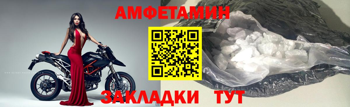 Каменка  МЕТАМФЕТАМИН винт  Вход с VPN 