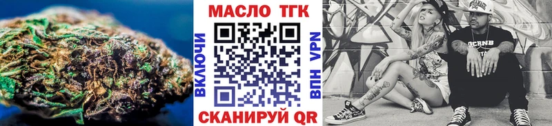 купить закладку  Каменка  Дистиллят ТГК жижа 