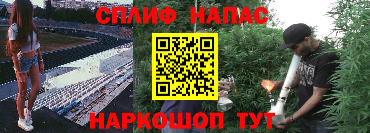 Марихуана Amnesia  Вход с VPN  Каменка  Бошки Шишки гибрид 