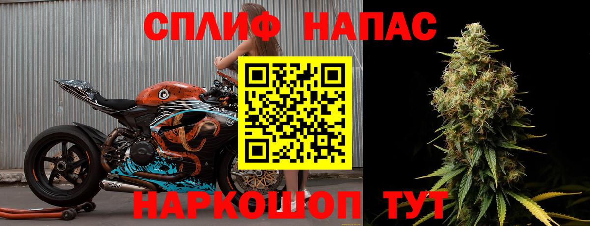 Марихуана VHQ Каменка